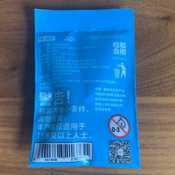 Pop Mart Pop Bean Cry Baby Mini blind bag - Picture 3 of 3